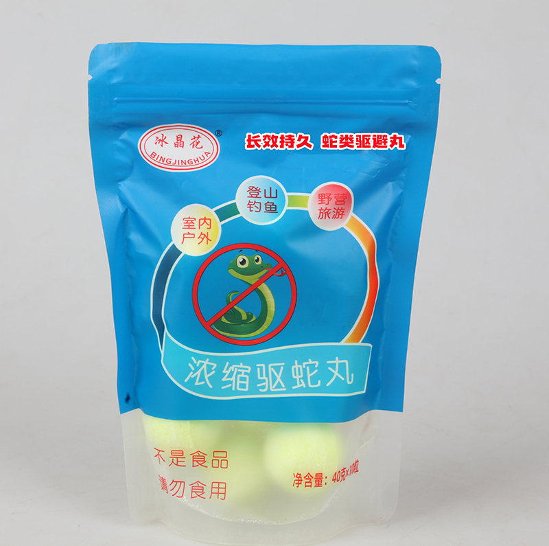 驅(qū)蛇丸8.jpg